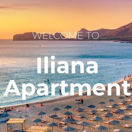 Iliana פלאסרנה
